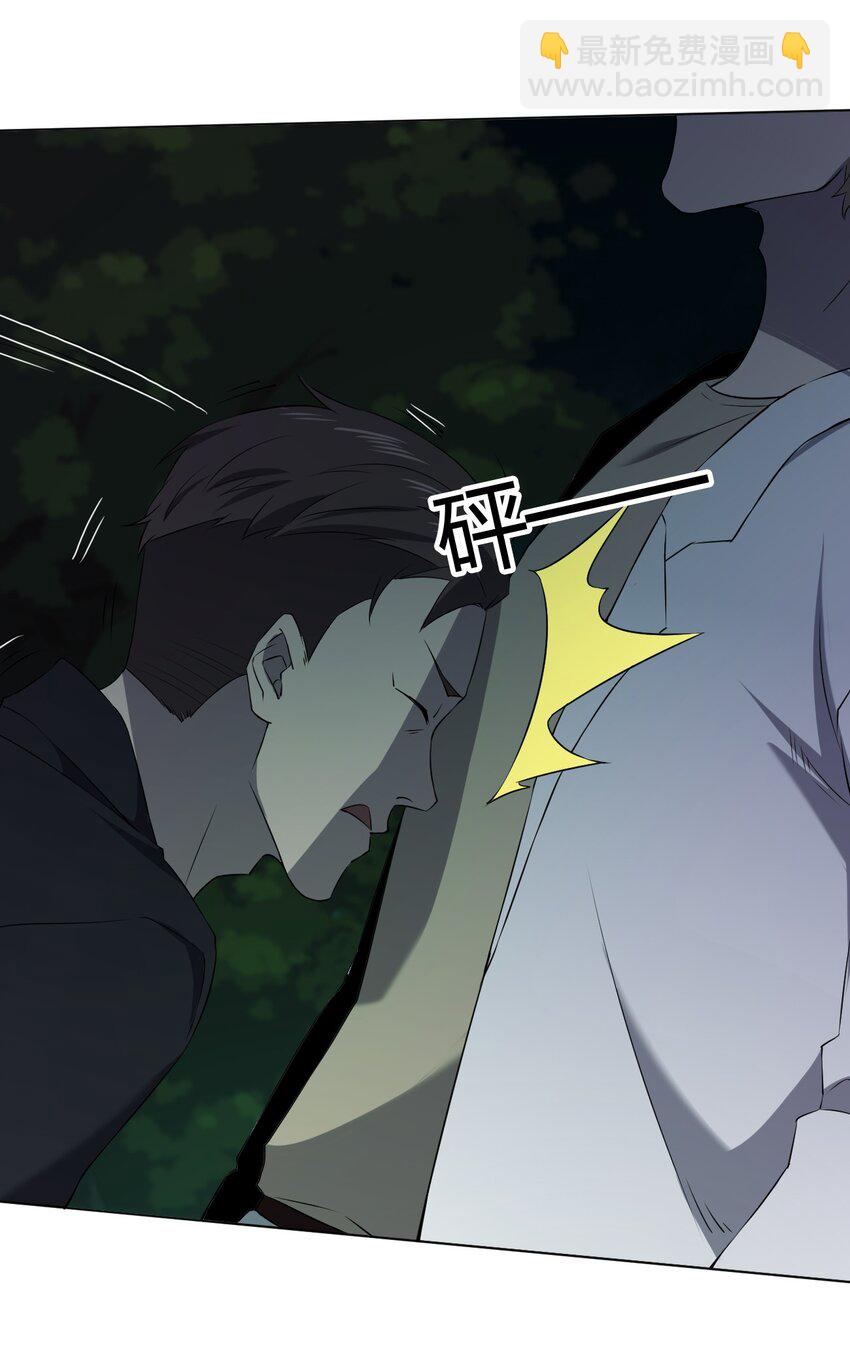 092 一个也杀不死(1/2)-第92话