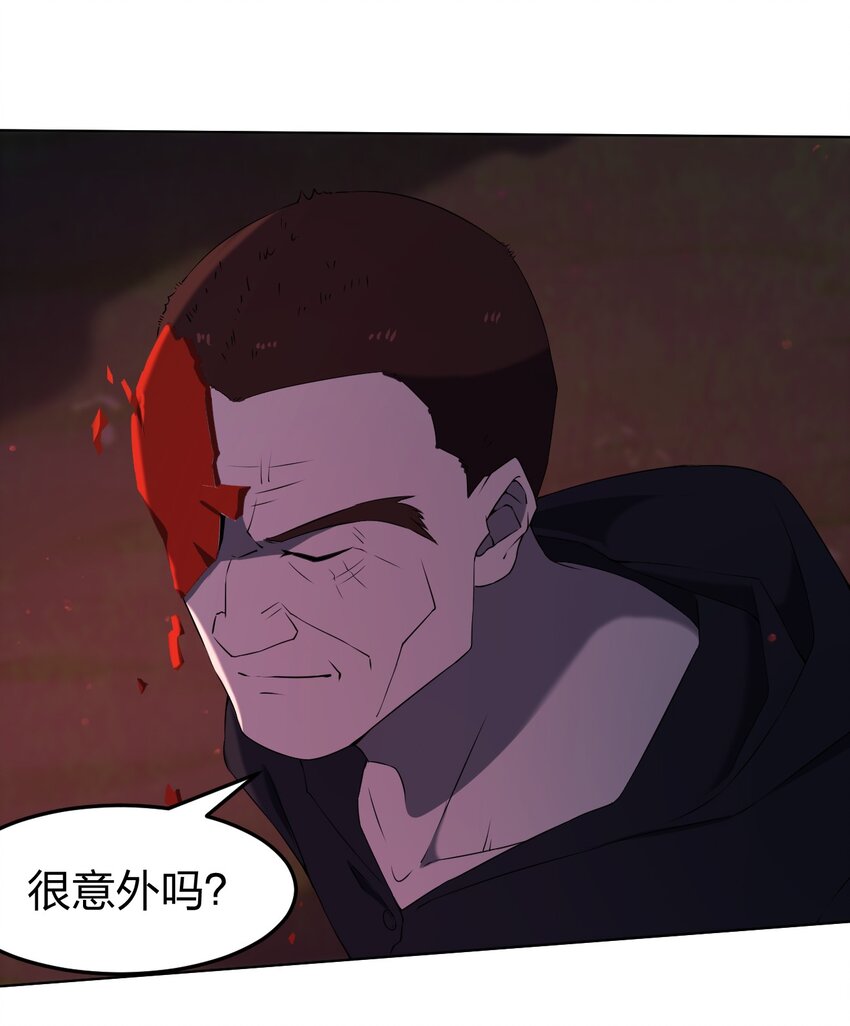 094 时间不多了(1/2)-第94话
