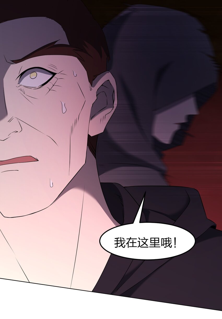094 时间不多了(1/2)-第94话