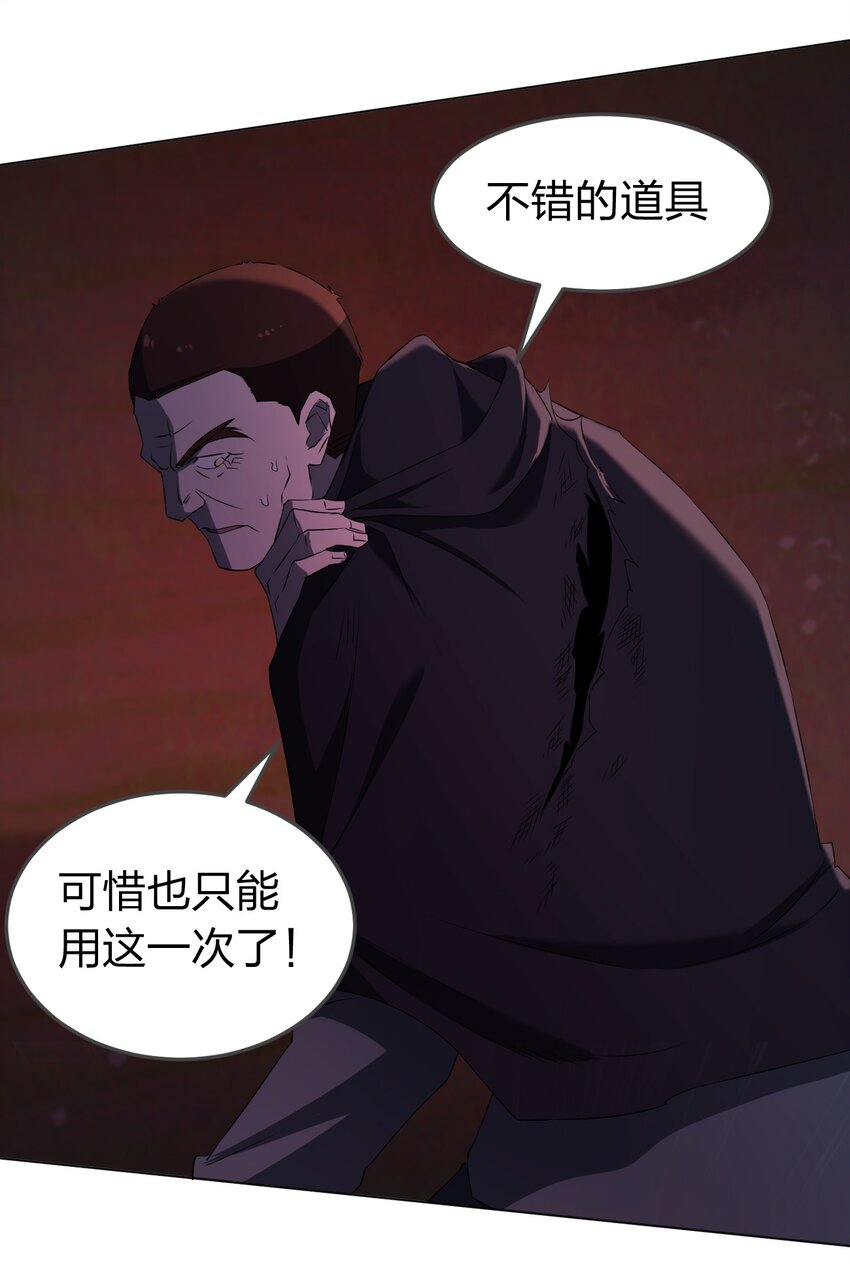 094 时间不多了(1/2)-第94话