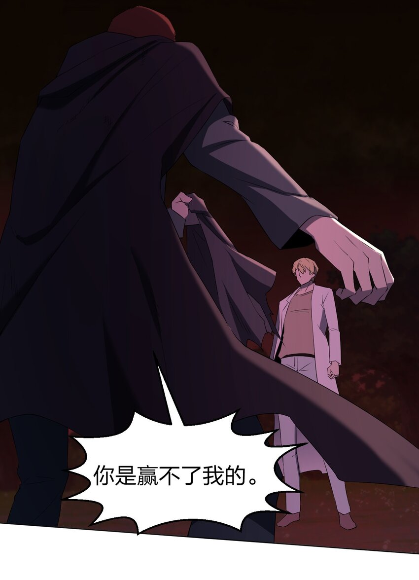 094 时间不多了(1/2)-第94话