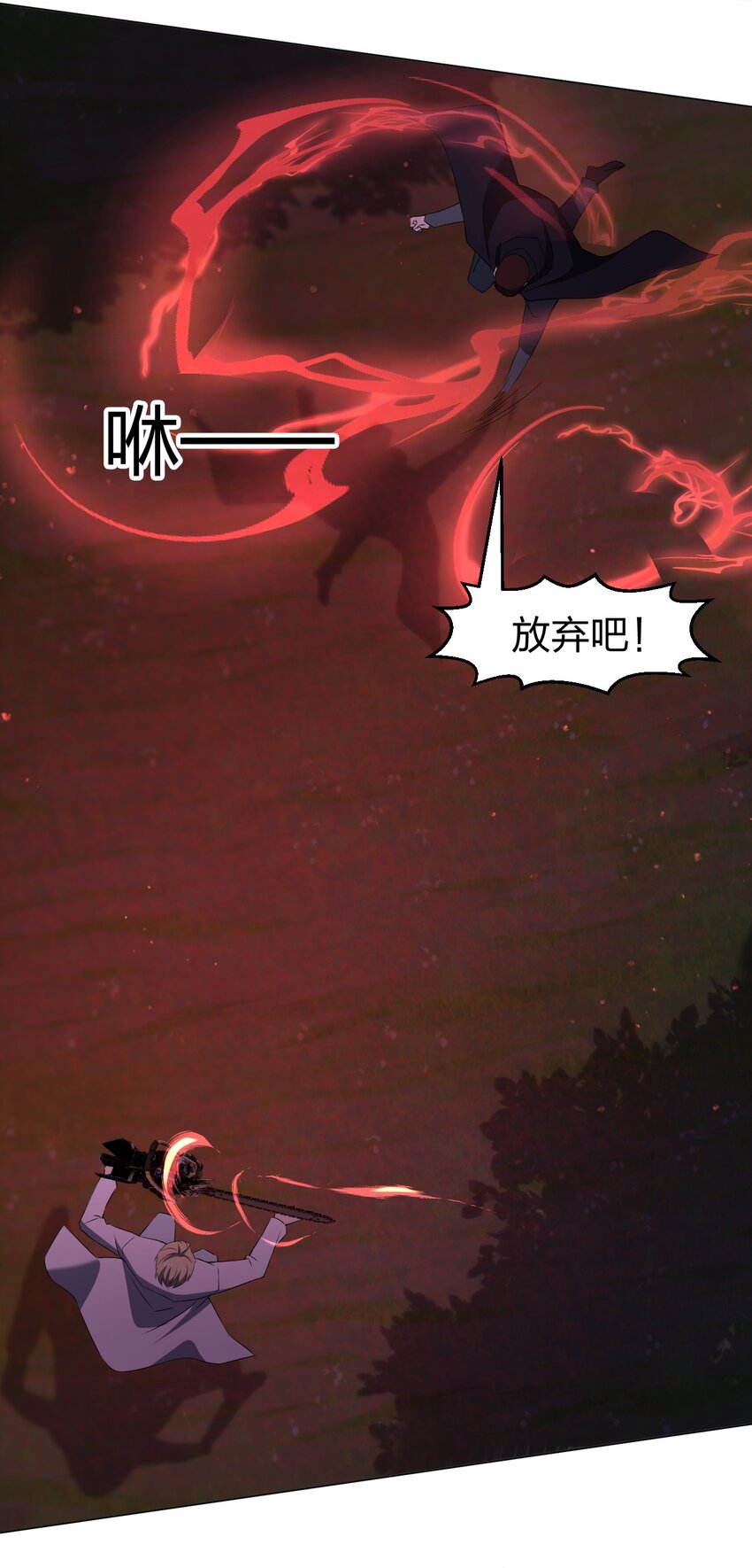 094 时间不多了(1/2)-第94话