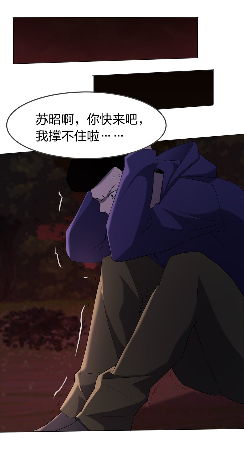094 时间不多了(1/2)-第94话