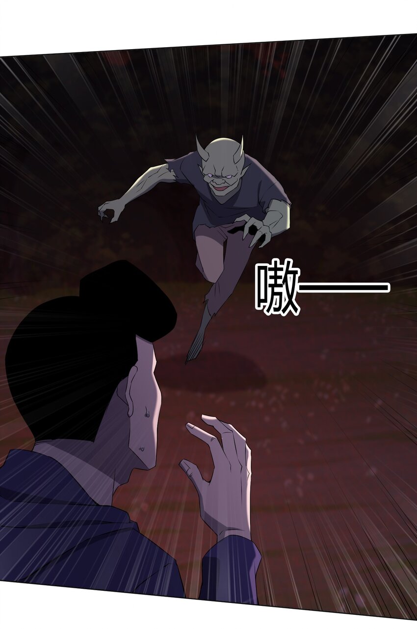 094 时间不多了(1/2)-第94话