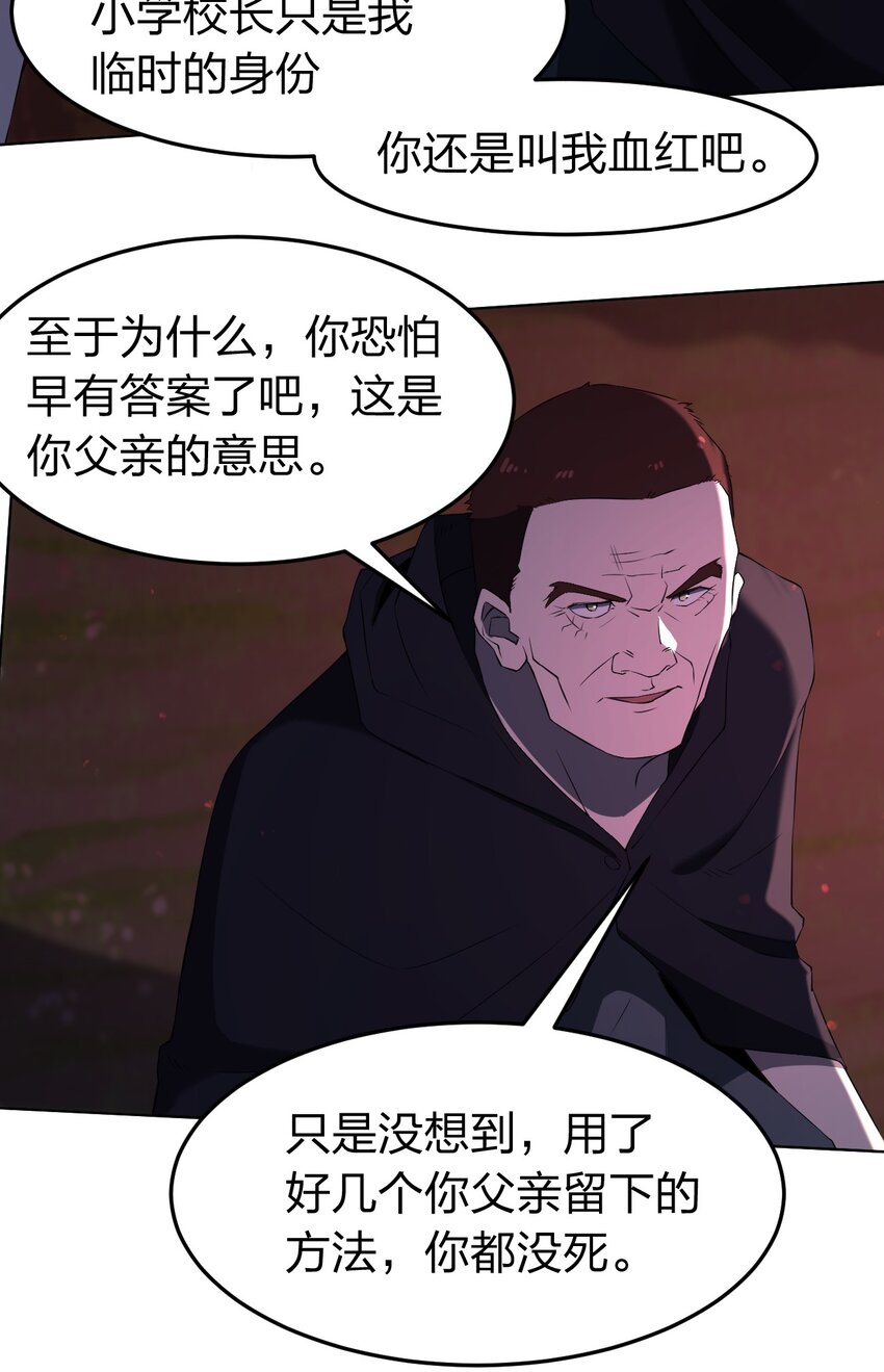 094 时间不多了(1/2)-第94话