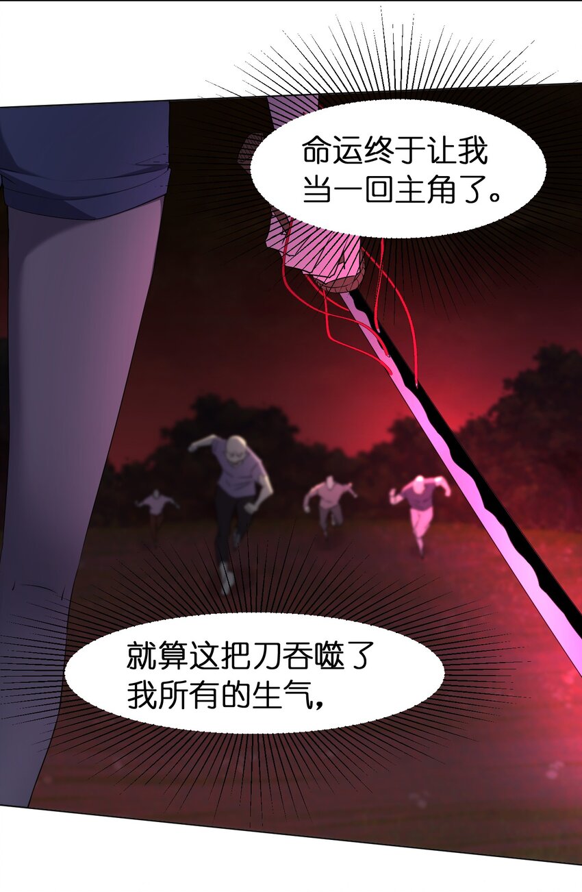 094 时间不多了(1/2)-第94话