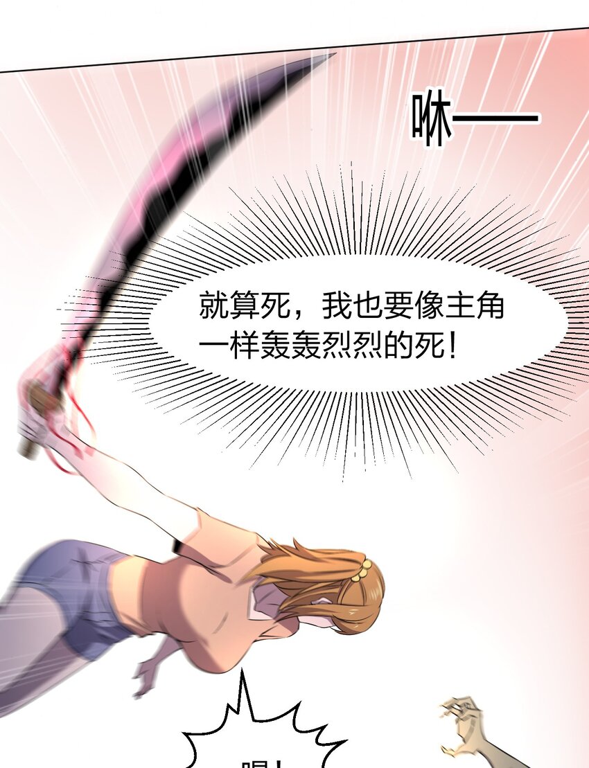 094 时间不多了(1/2)-第94话