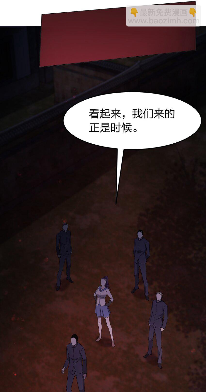 094 时间不多了(1/2)-第94话