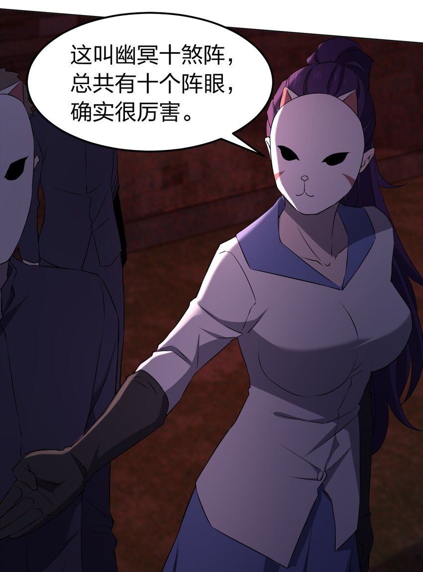 094 时间不多了(1/2)-第94话