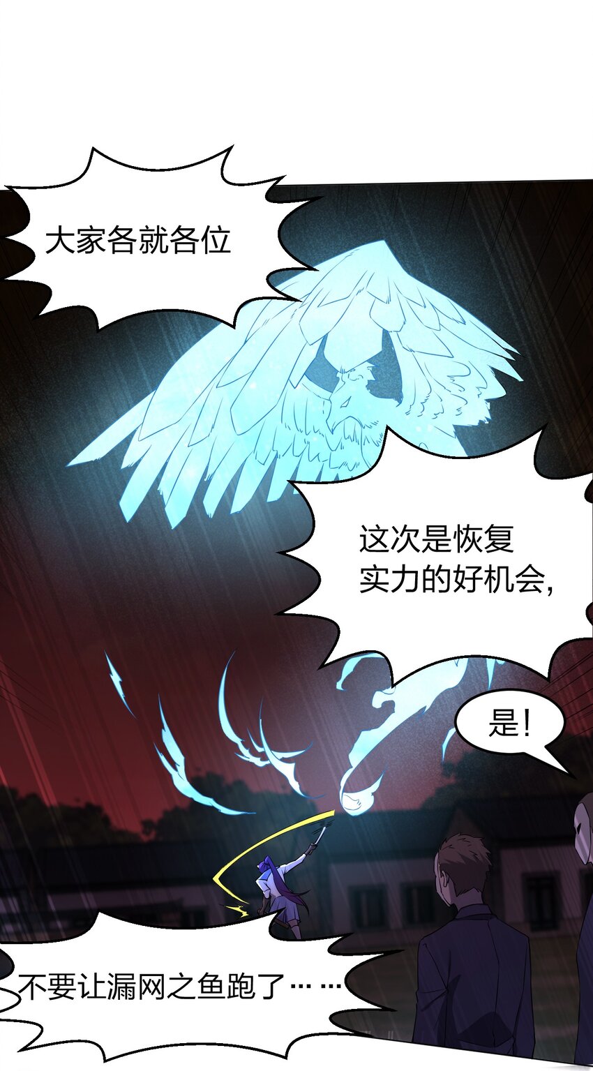 094 时间不多了(1/2)-第94话