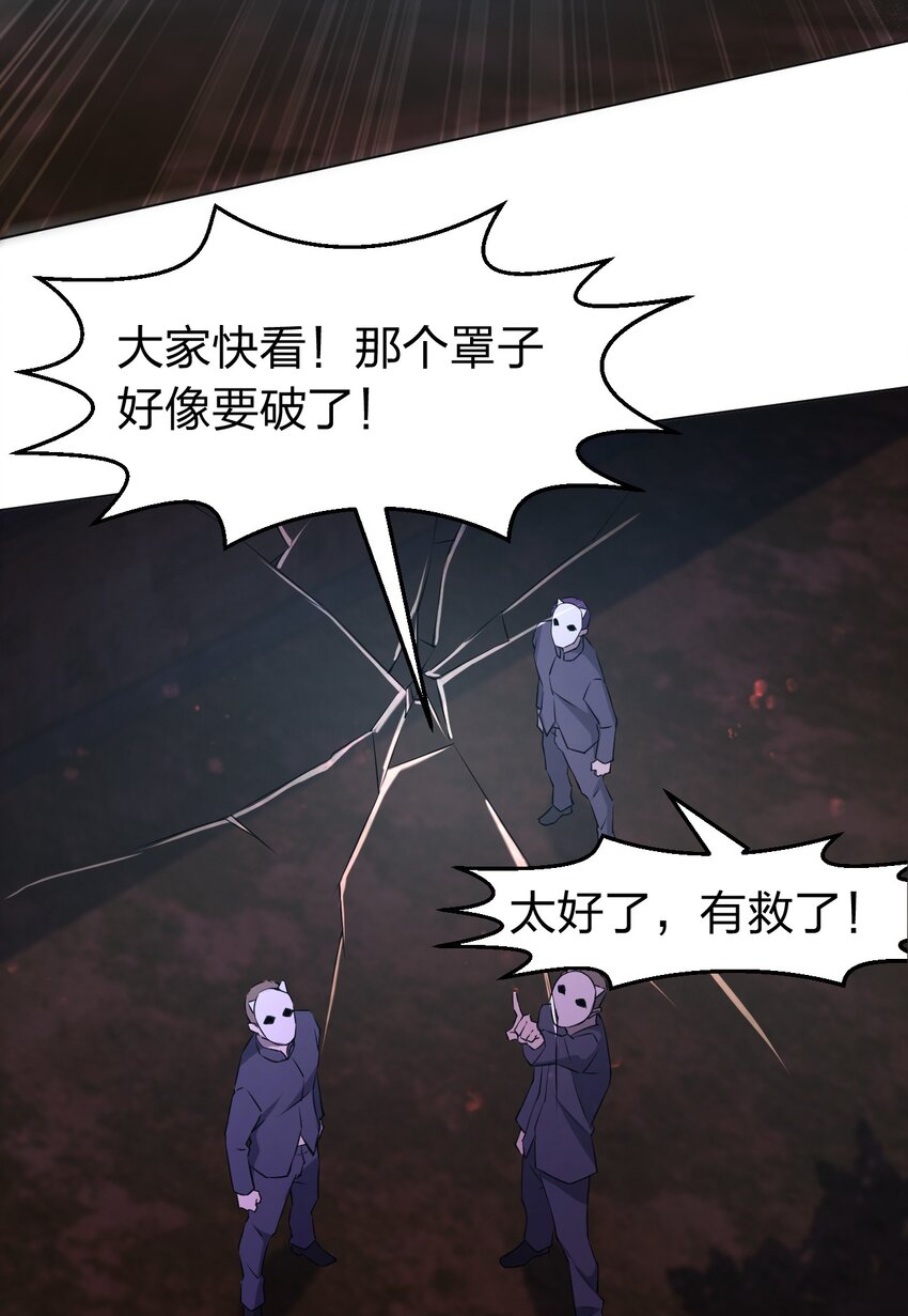 094 时间不多了(1/2)-第94话