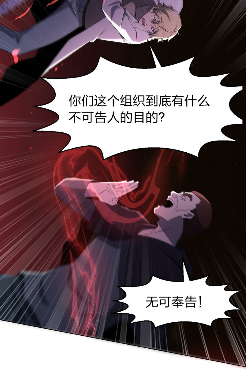 094 时间不多了(1/2)-第94话