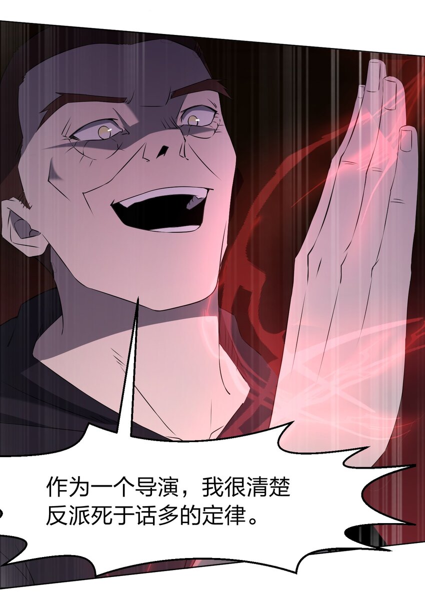 094 时间不多了(1/2)-第94话