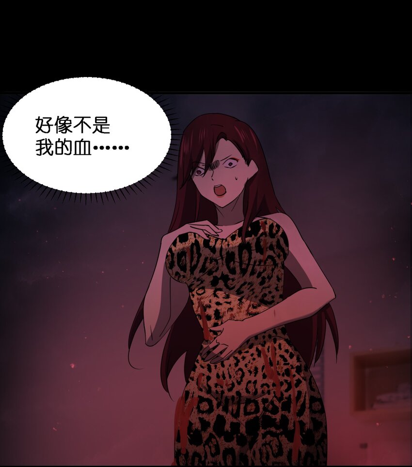 096 棺材铺(1/2)-第96话