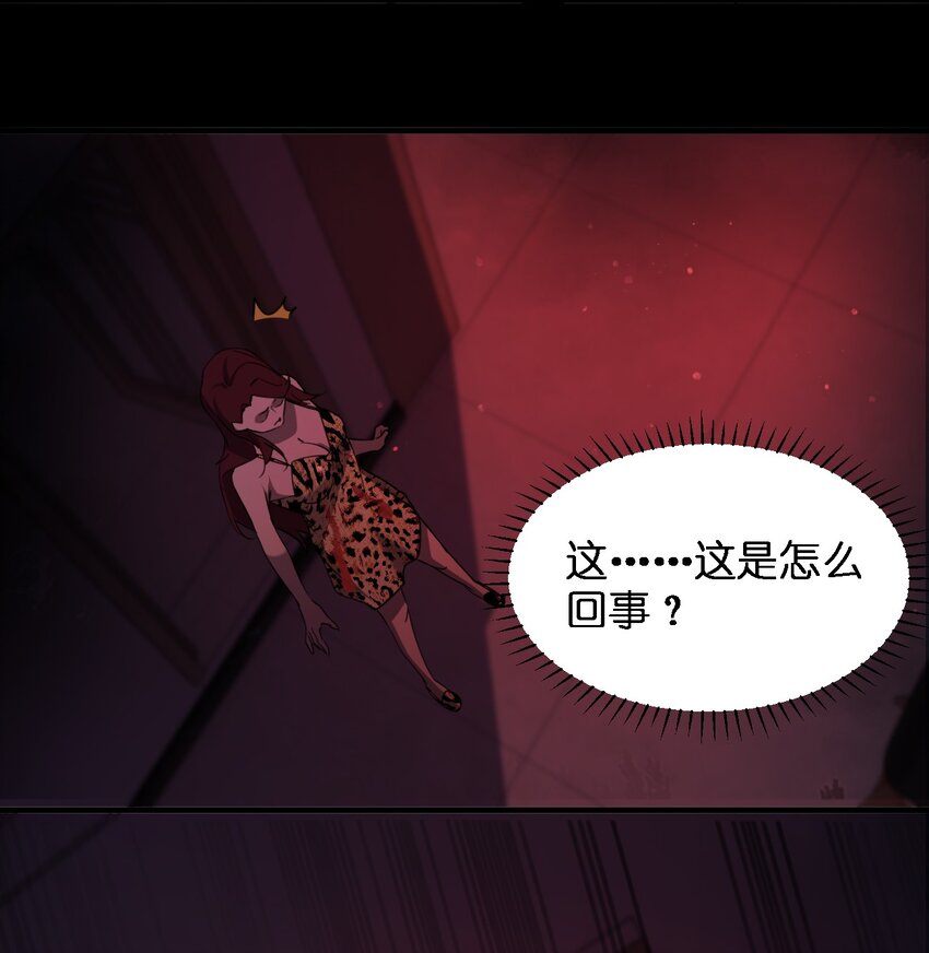 096 棺材铺(1/2)-第96话