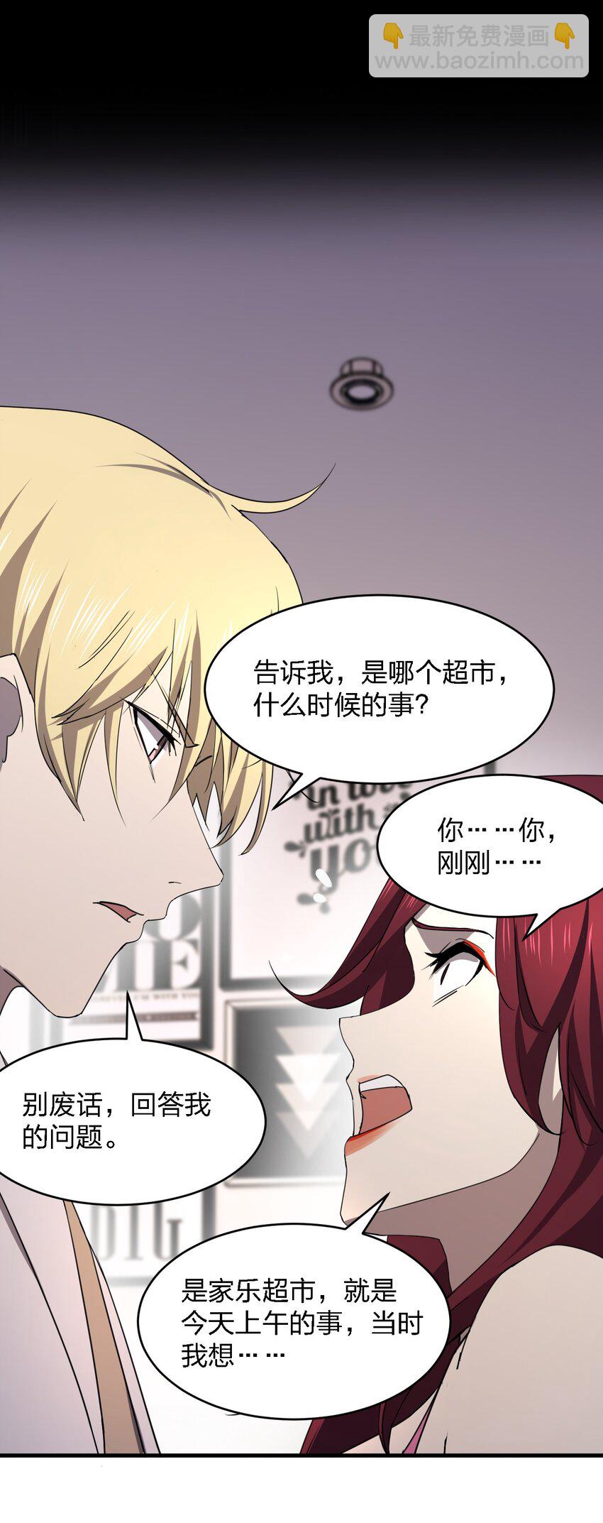 096 棺材铺(1/2)-第96话