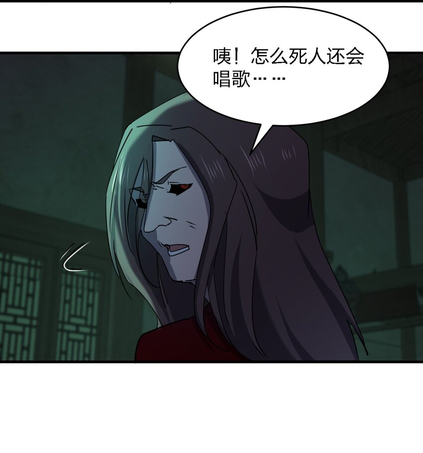096 棺材铺(1/2)-第96话