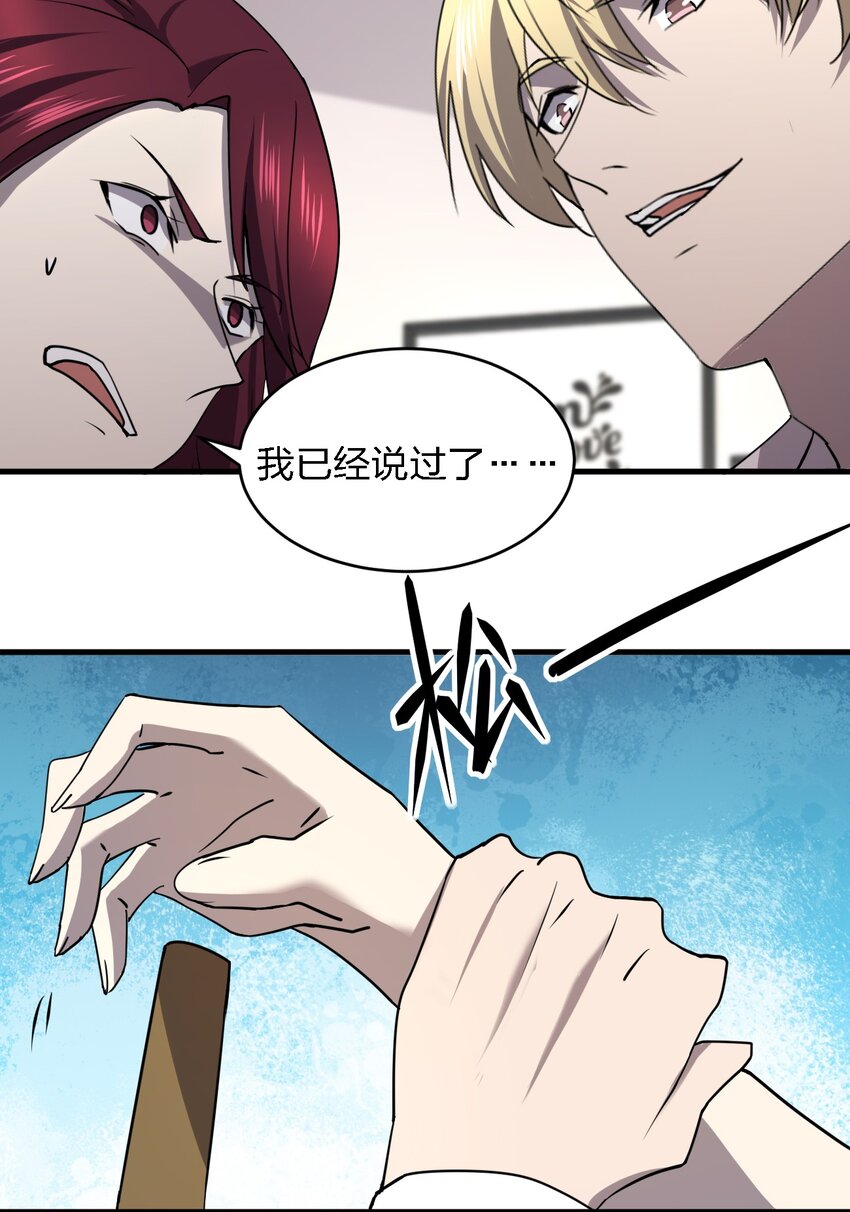 096 棺材铺(1/2)-第96话