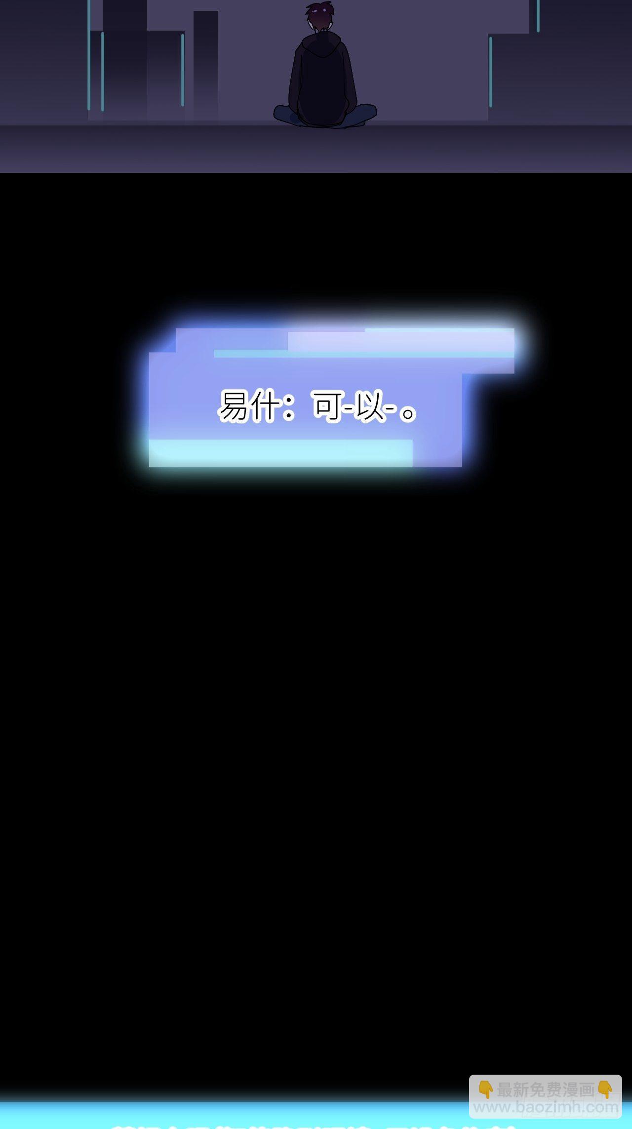 第一话 初次见面-第2话