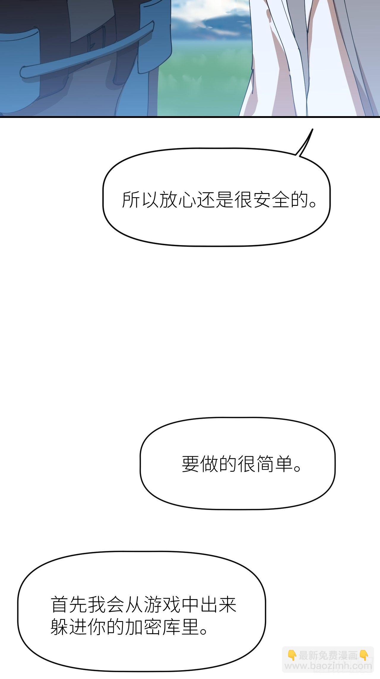 第一话 初次见面-第2话