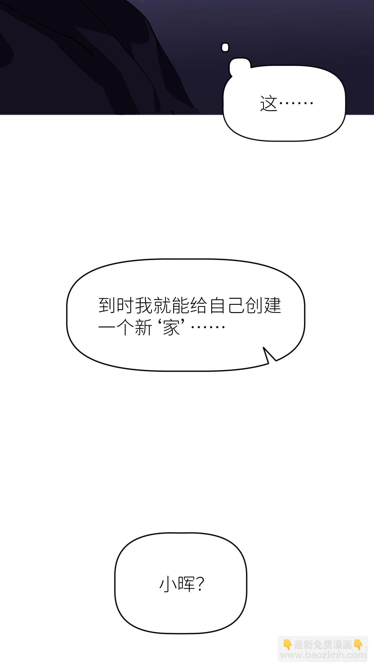 第一话 初次见面-第2话