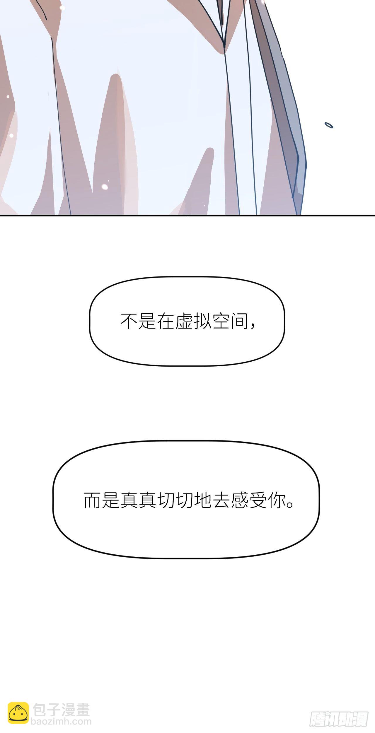 第一话 初次见面-第2话