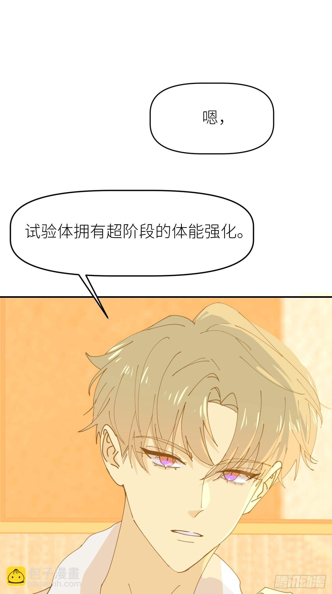 第十一话 名为层墟(1/2)-第12话