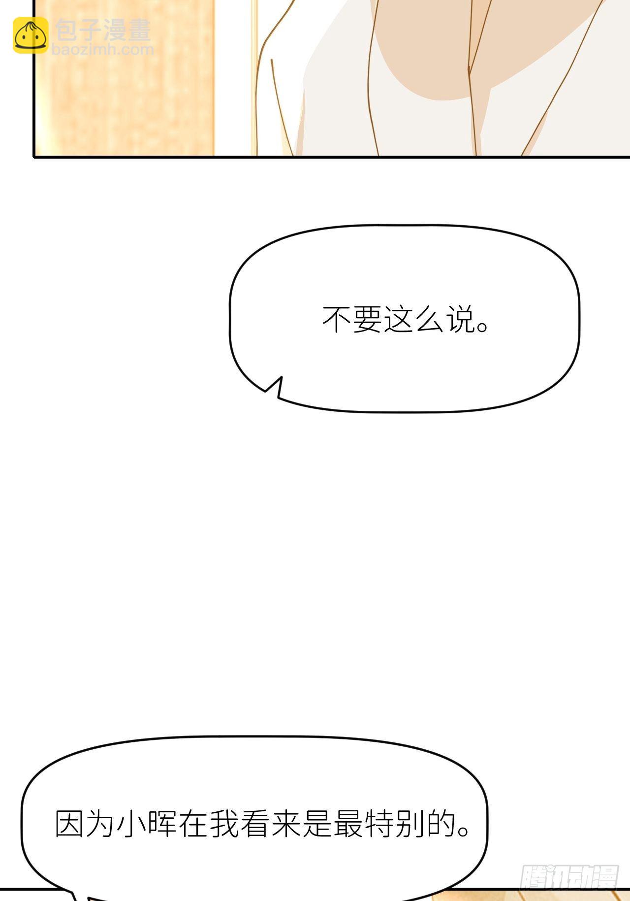 第十一话 名为层墟(1/2)-第12话