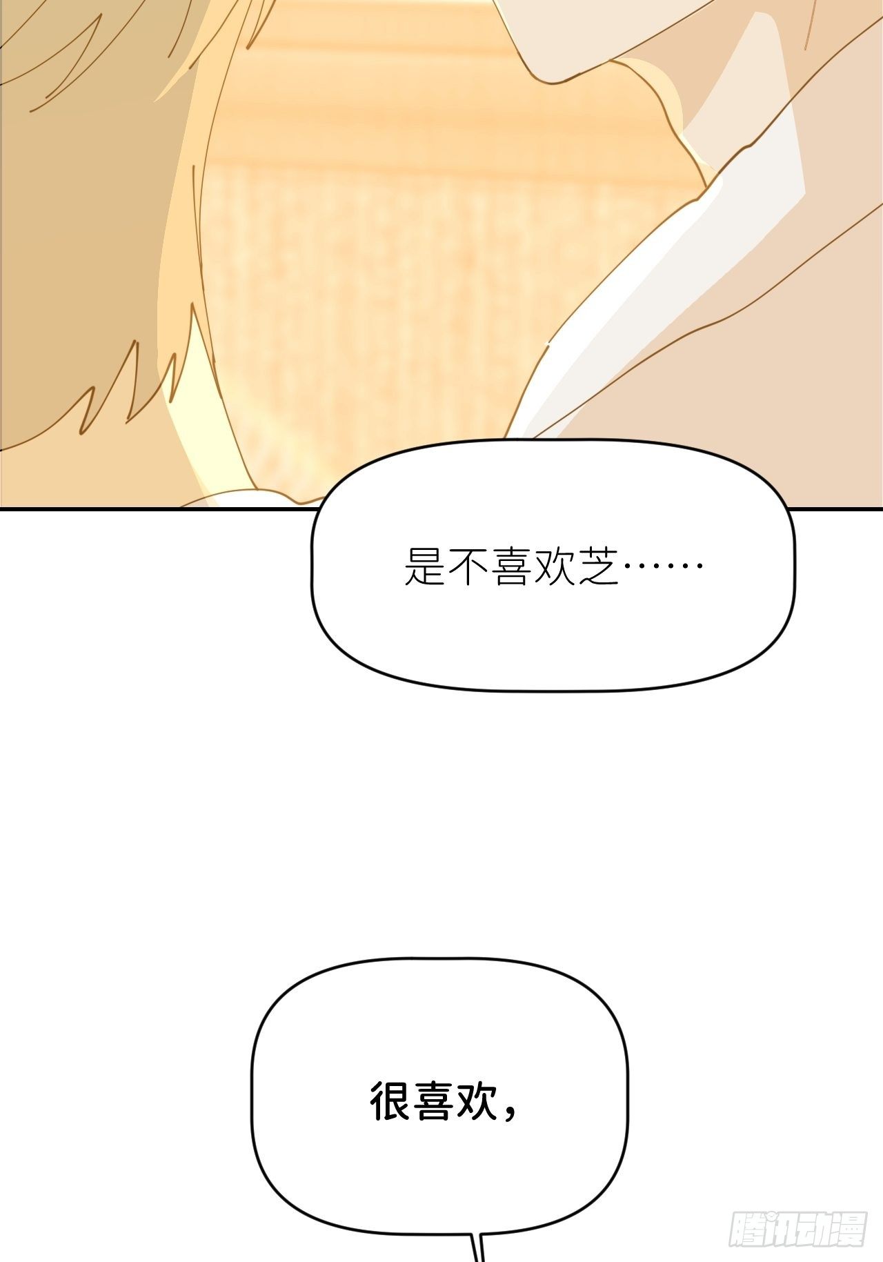 第十三话 自己决定(1/2)-第14话