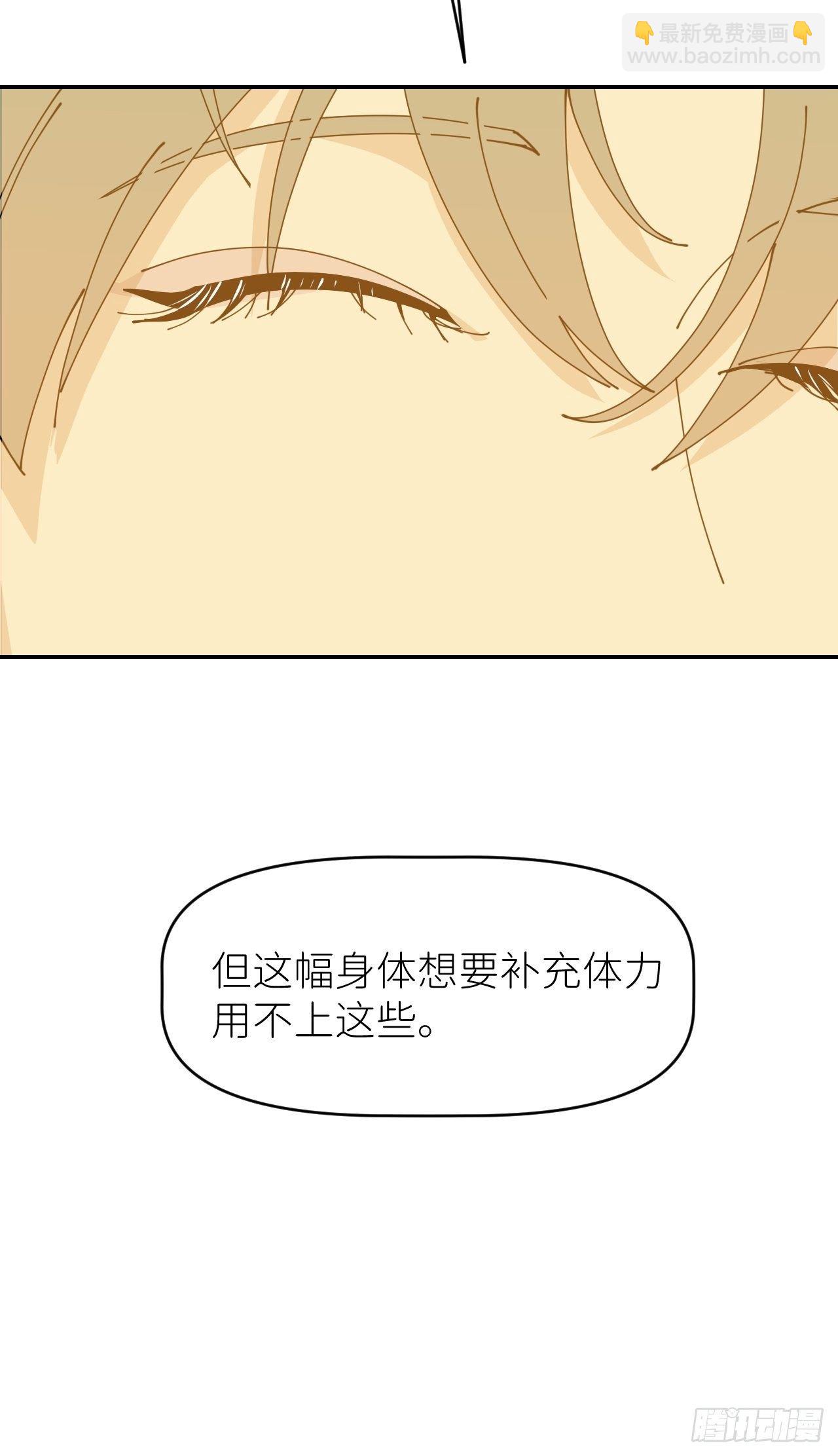 第十三话 自己决定(1/2)-第14话