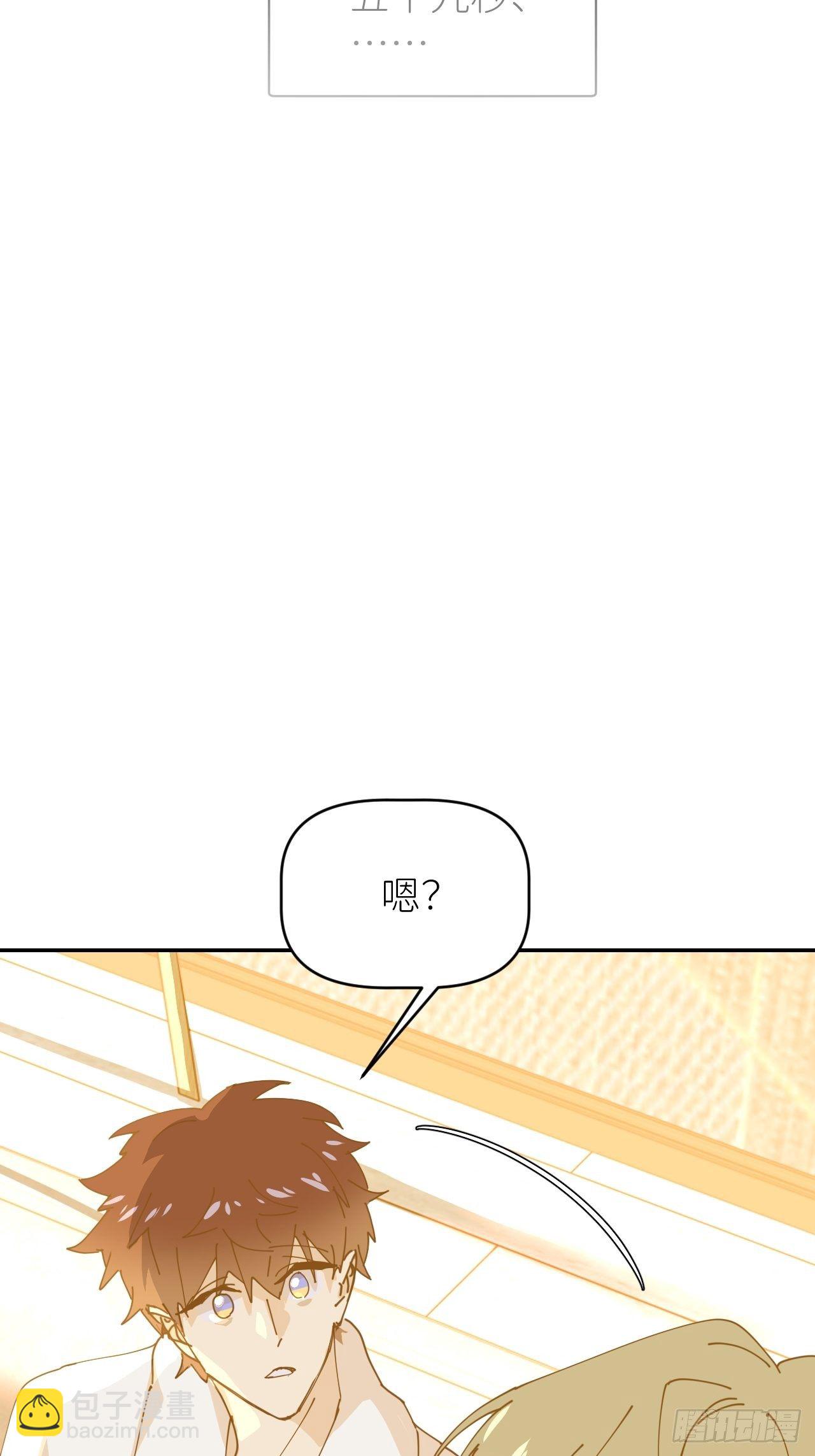 第十三话 自己决定(1/2)-第14话
