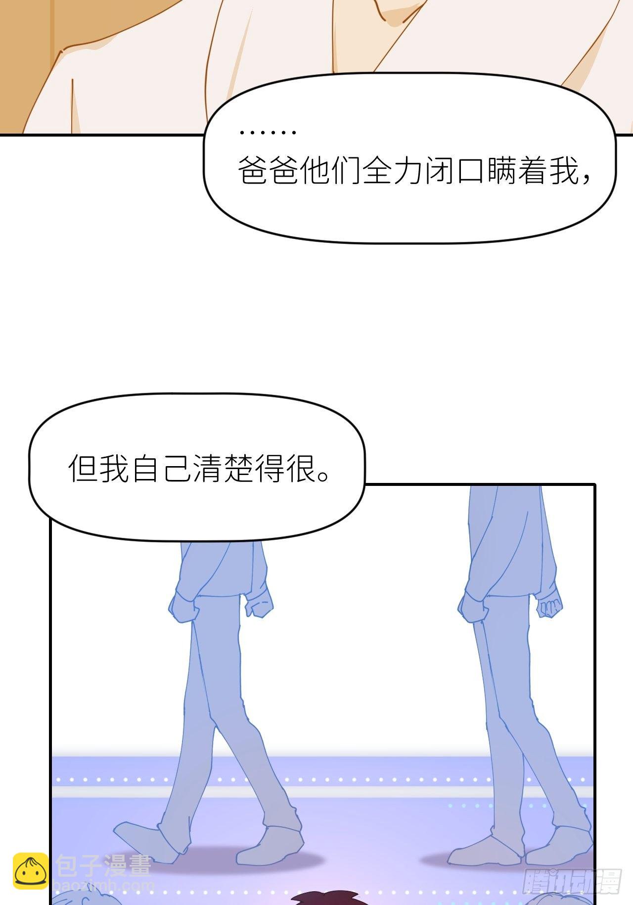 第十三话 自己决定(1/2)-第14话