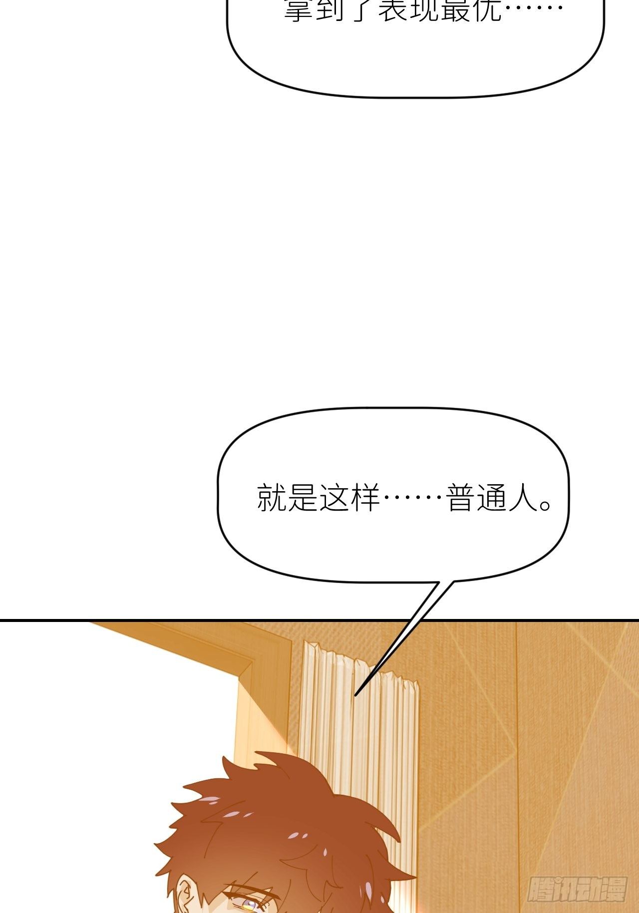 第十三话 自己决定(1/2)-第14话