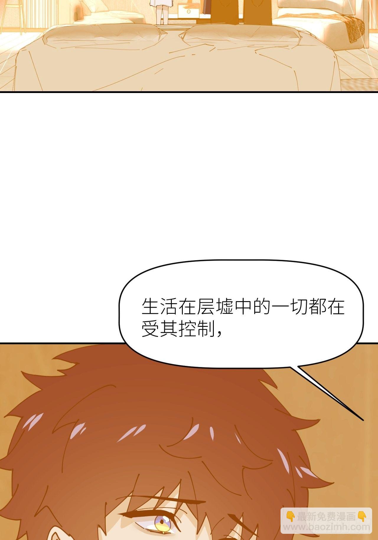 第十三话 自己决定(1/2)-第14话