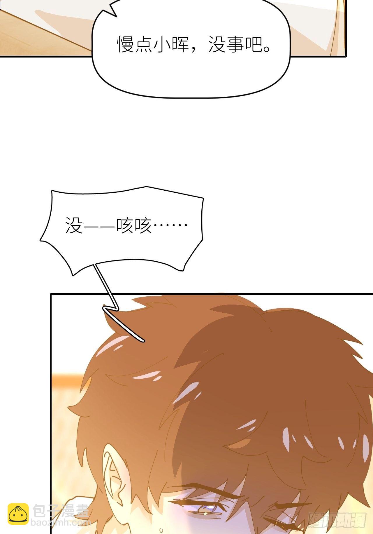 第十三话 自己决定(1/2)-第14话