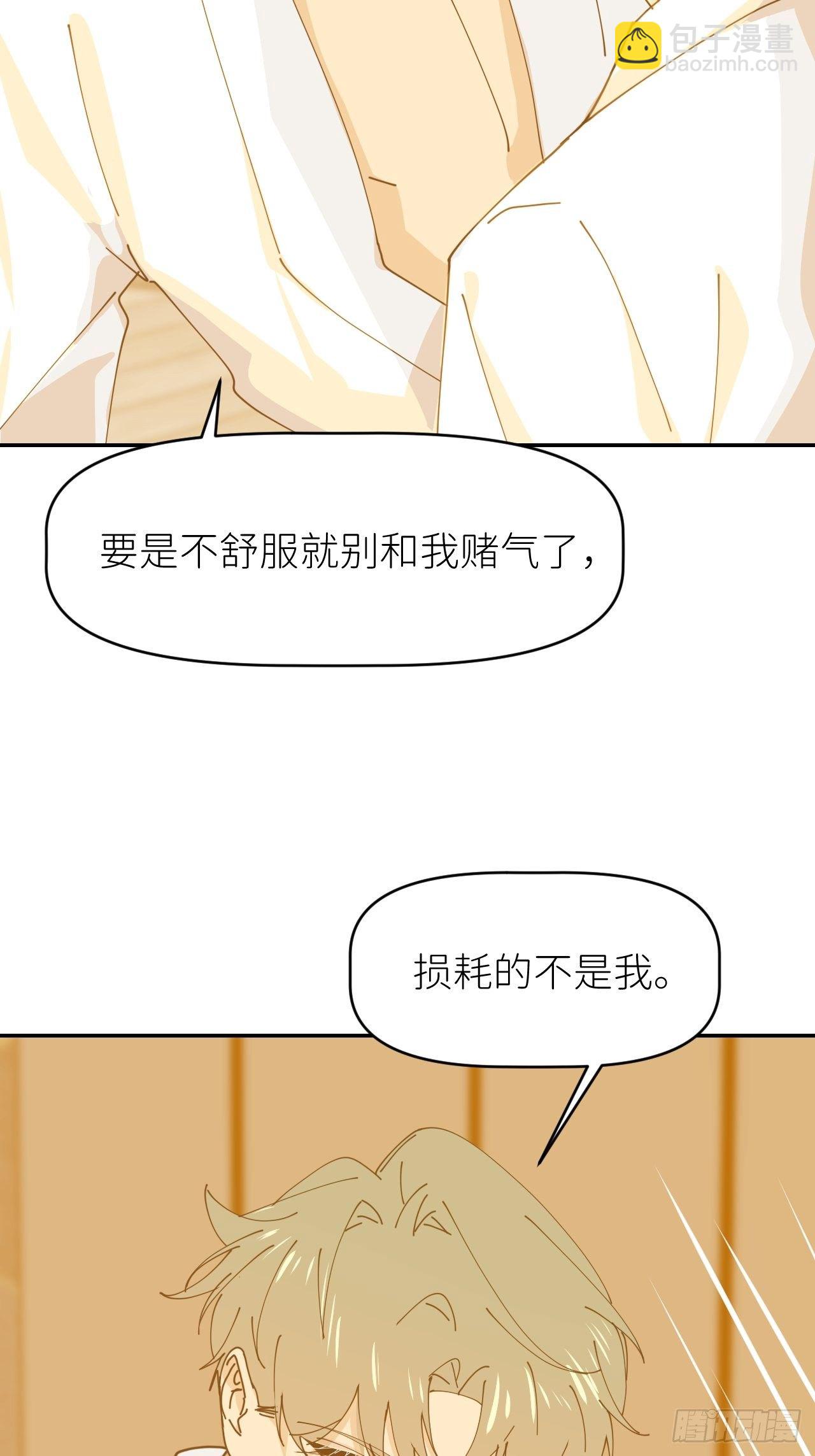 第十五话 再不见面(1/2)-第16话