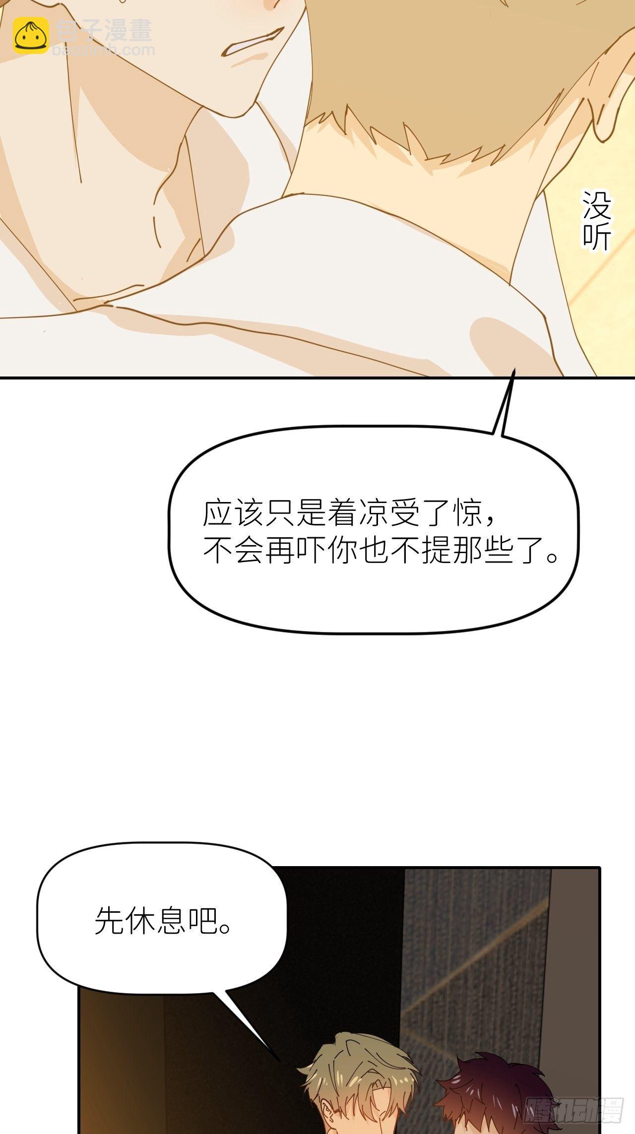第十五话 再不见面(1/2)-第16话