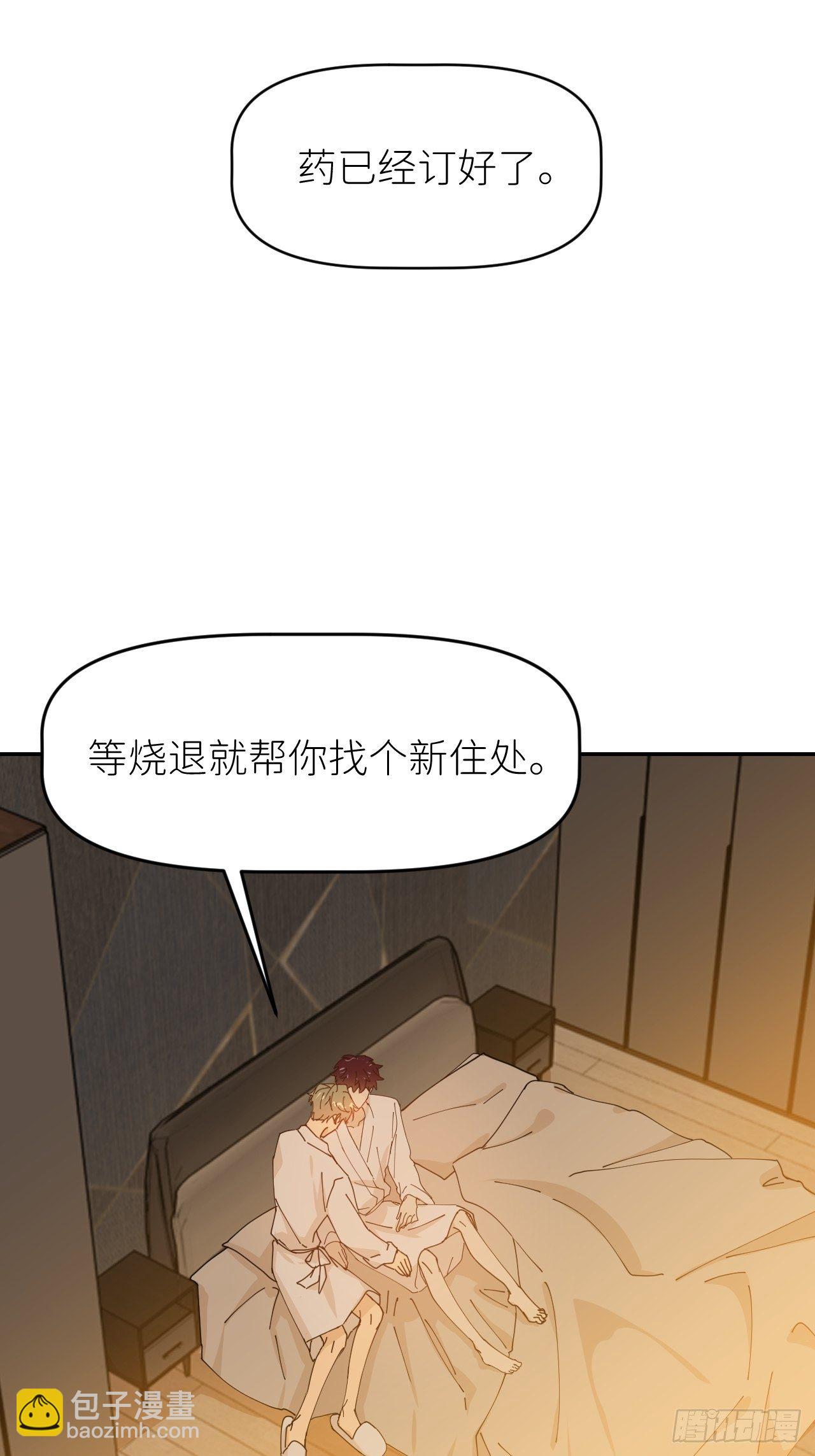第十五话 再不见面(1/2)-第16话