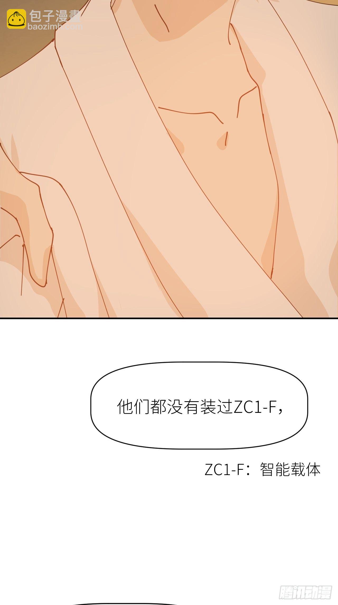 第十五话 再不见面(1/2)-第16话