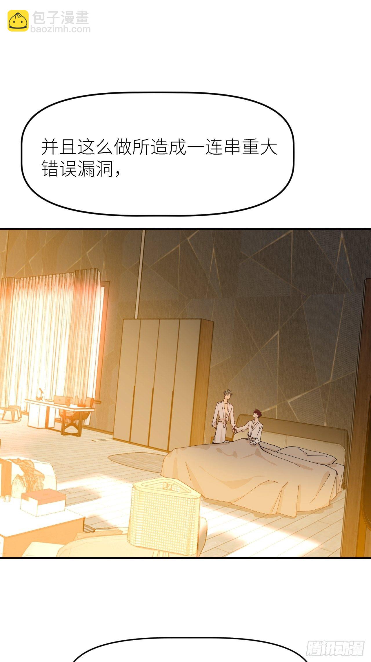 第十五话 再不见面(1/2)-第16话