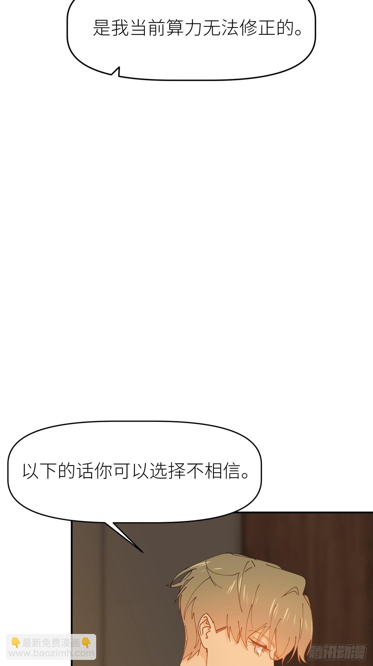 第十五话 再不见面(1/2)-第16话