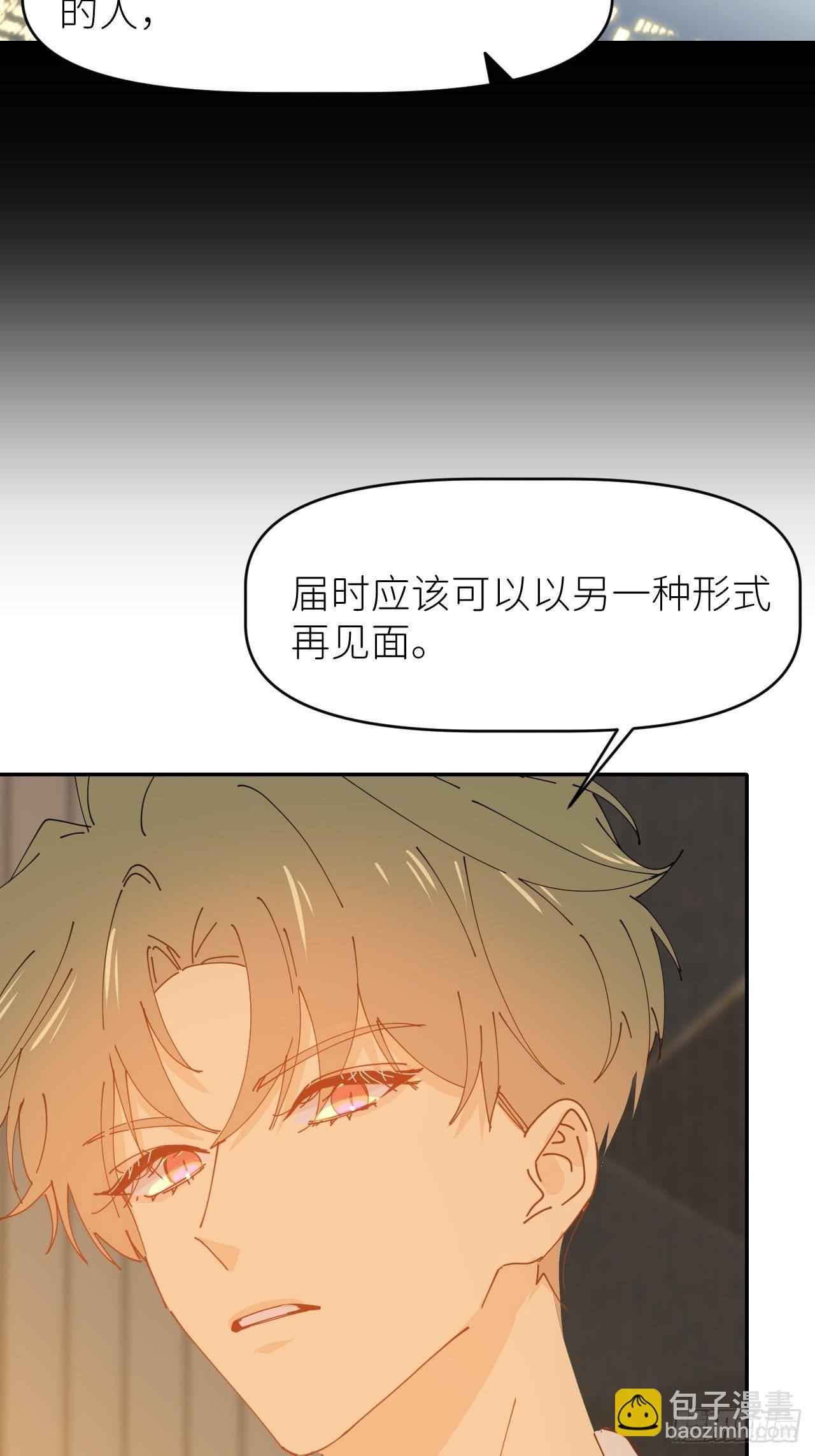 第十五话 再不见面(1/2)-第16话