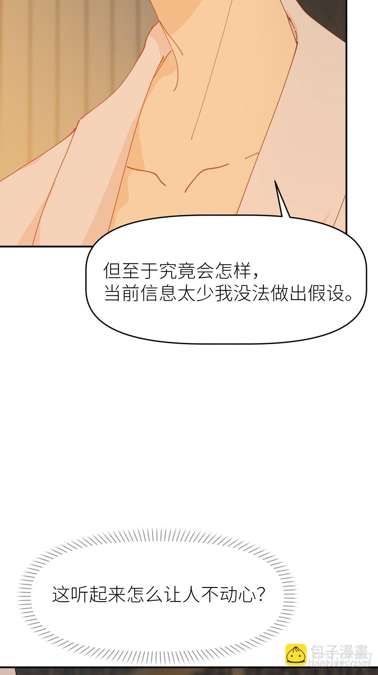 第十五话 再不见面(1/2)-第16话