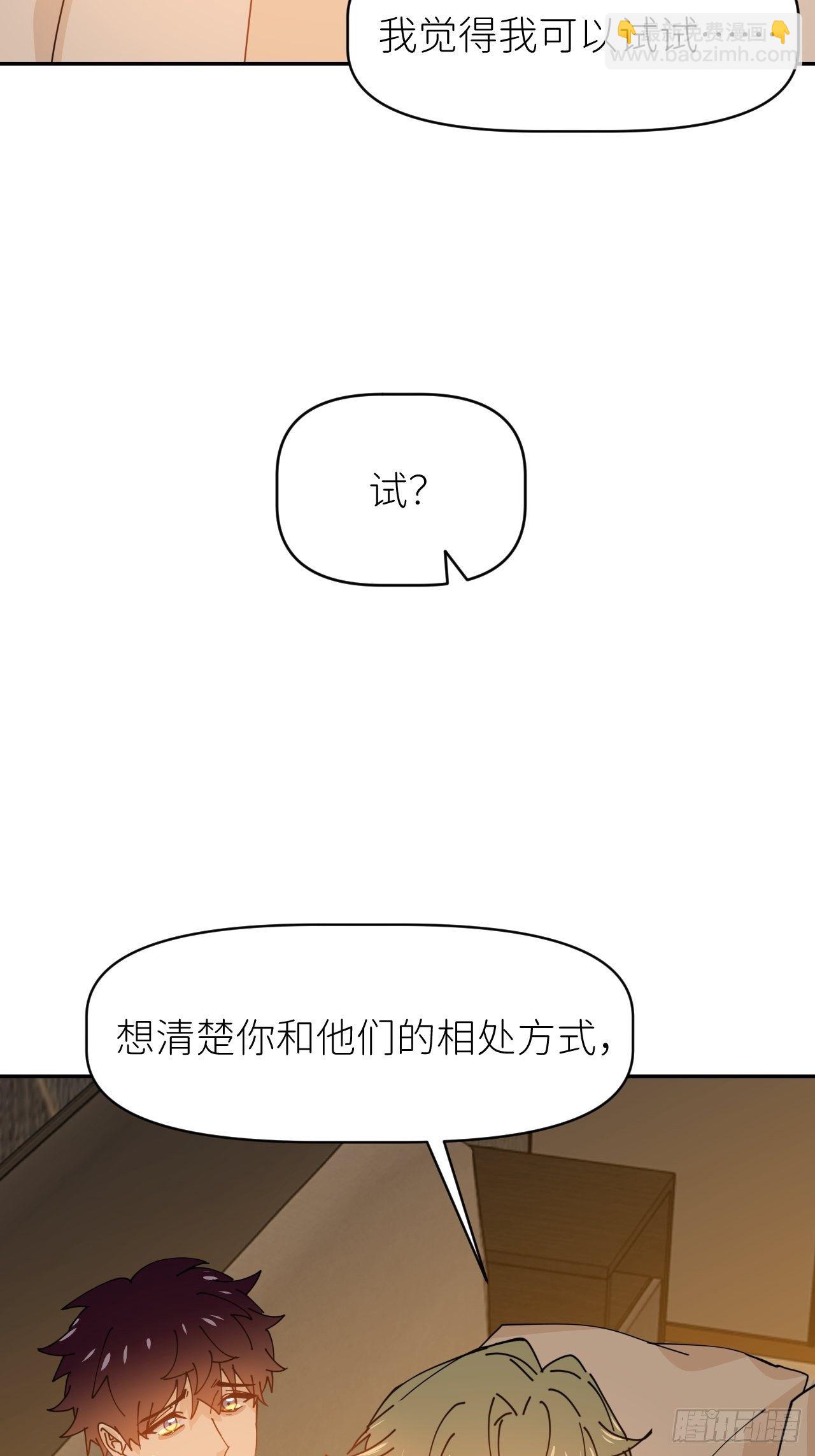 第十五话 再不见面(1/2)-第16话