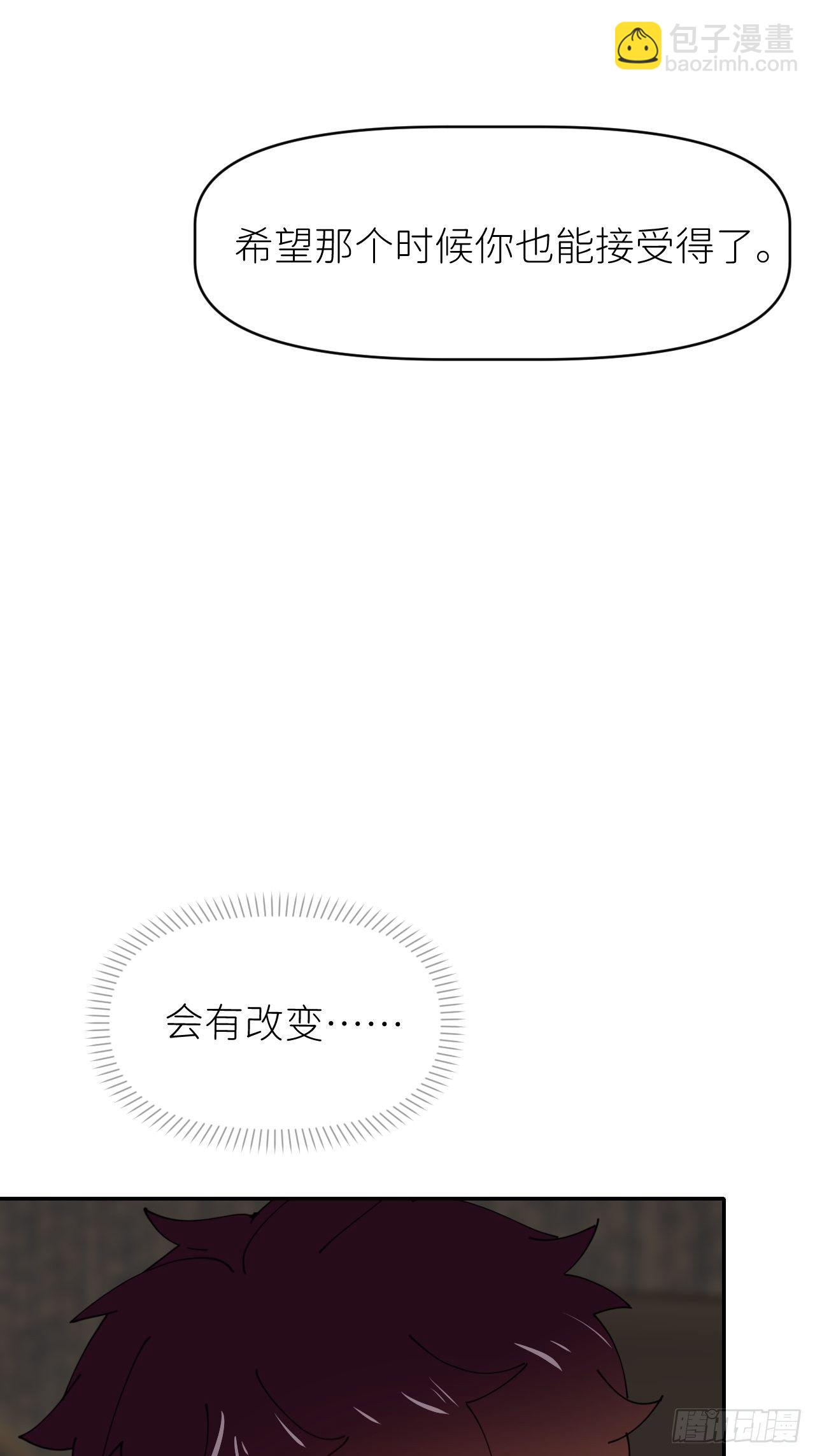 第十五话 再不见面(1/2)-第16话
