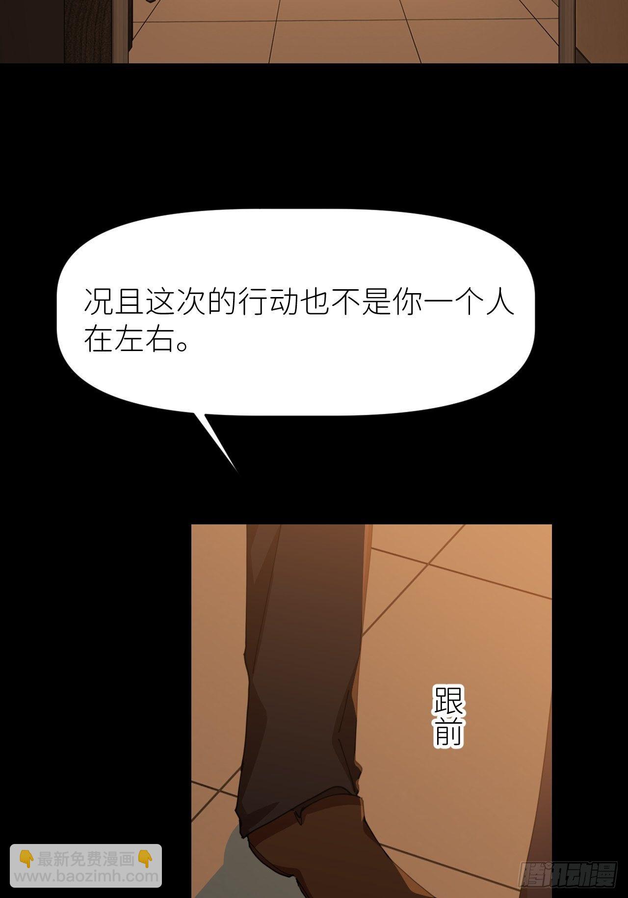 第十七话 替我求情【抽奖活动】(1/2)-第18话