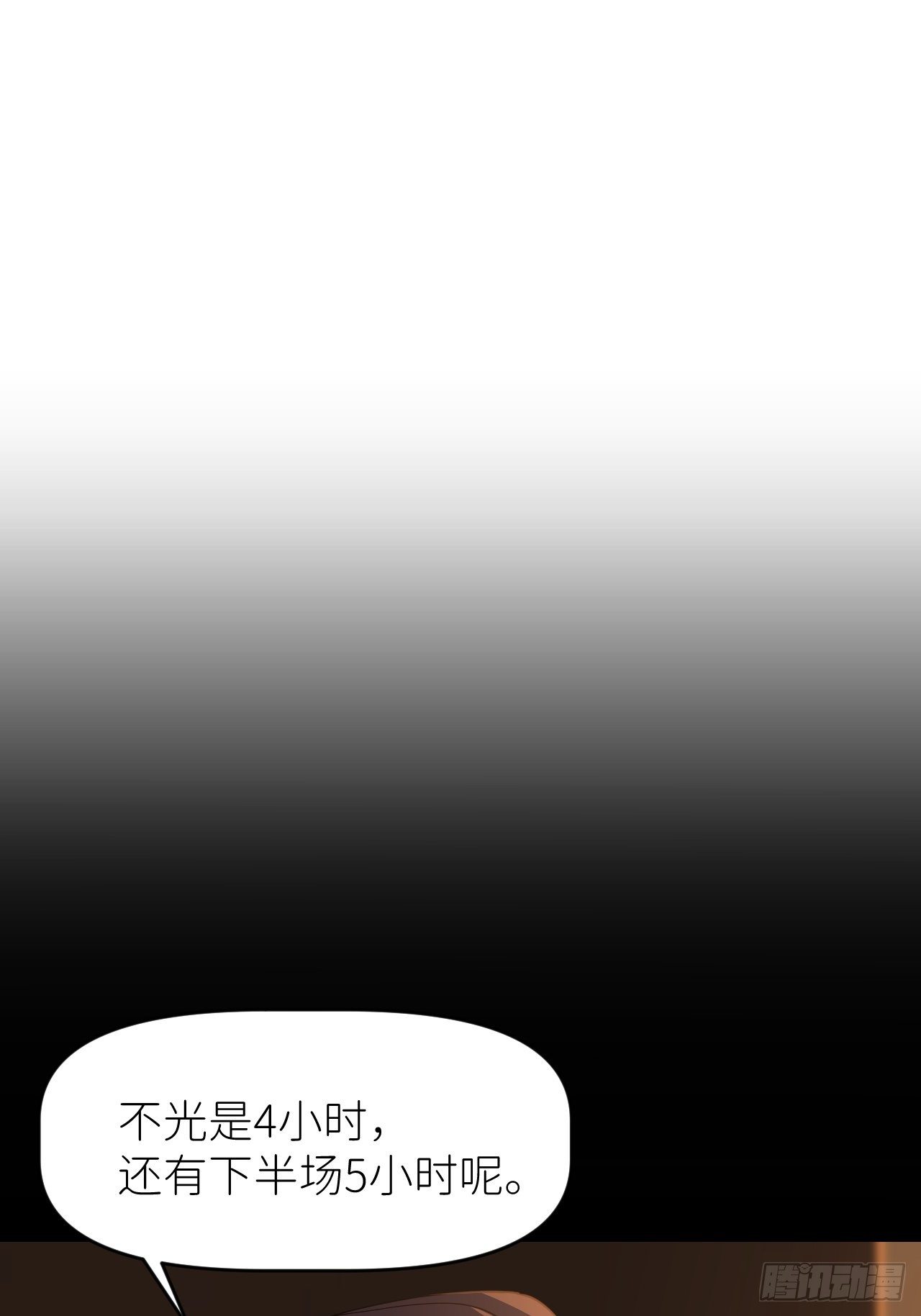 第十七话 替我求情【抽奖活动】(1/2)-第18话