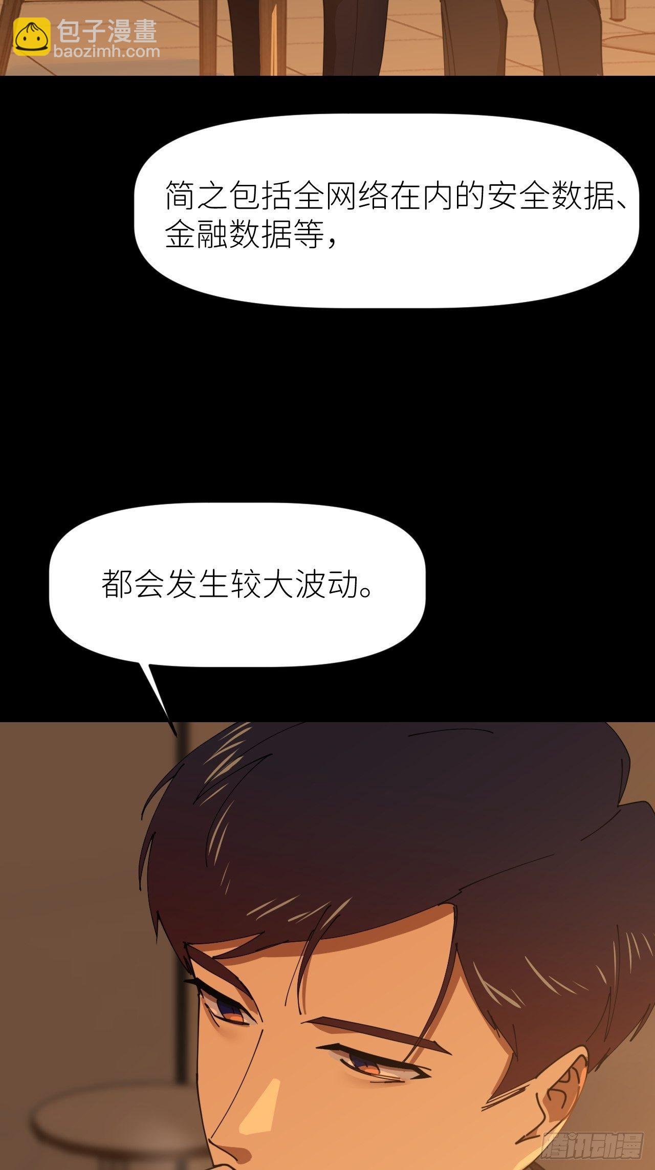 第十七话 替我求情【抽奖活动】(1/2)-第18话