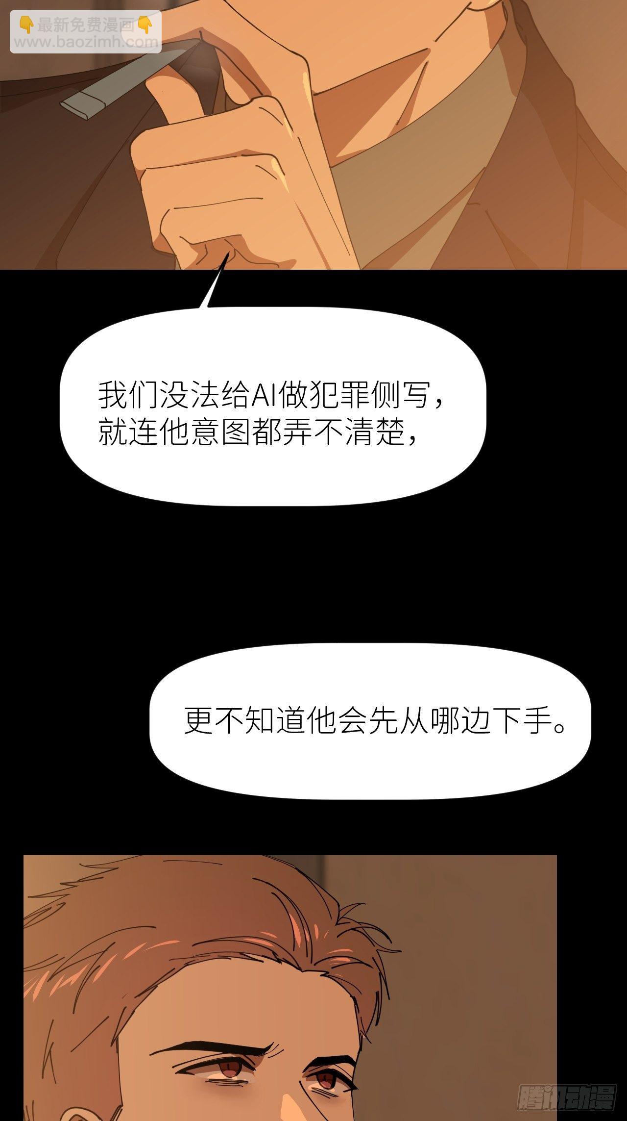 第十七话 替我求情【抽奖活动】(1/2)-第18话