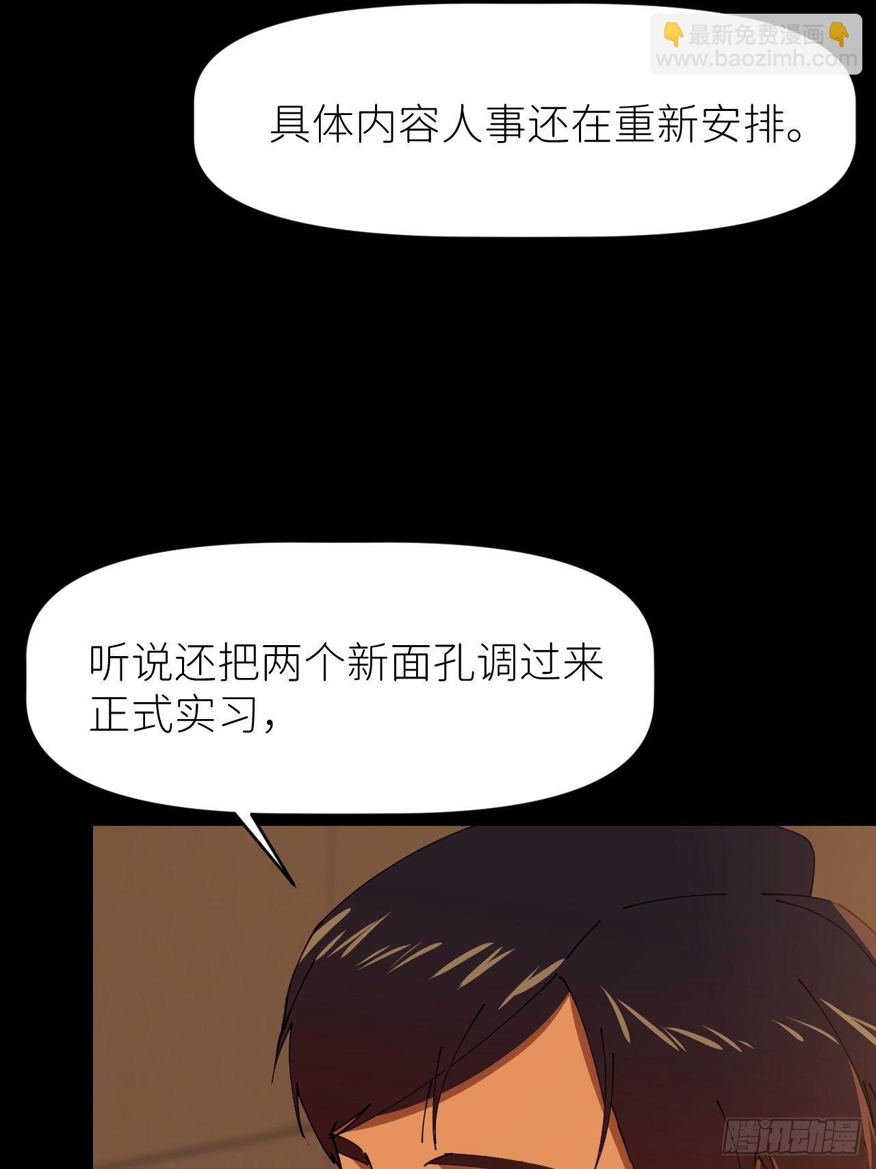 第十七话 替我求情【抽奖活动】(1/2)-第18话